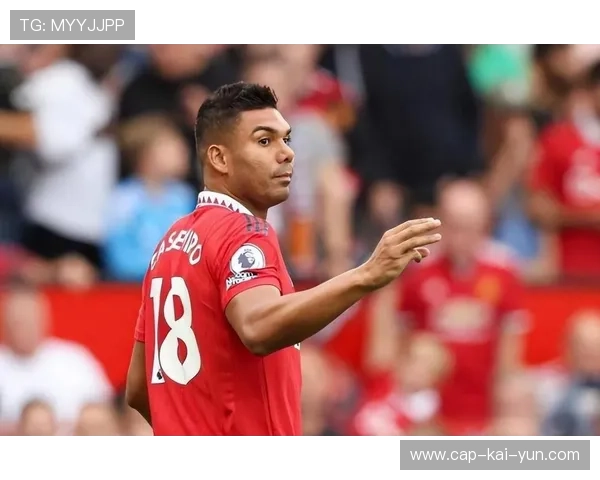 曼联内部逐渐接受卡塞米罗的离开——从留恋到理性的新篇章