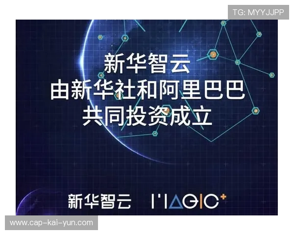 体育媒体与短视频平台深化分发机制创新