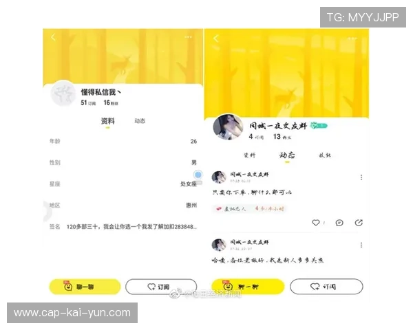 游戏直播平台社会责任：内容审核与未成年人保护，游戏直播的风险